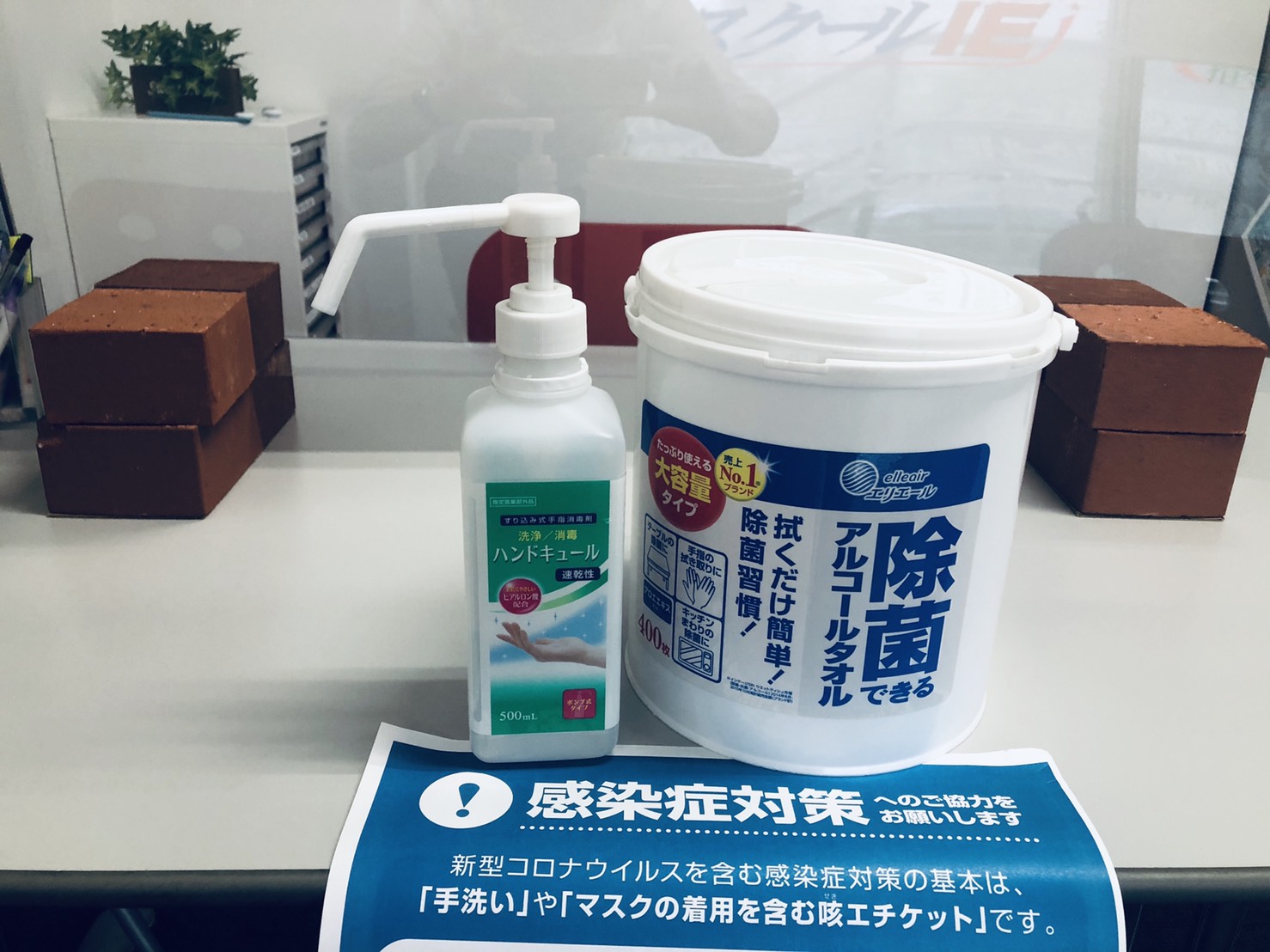 立石校 スクールie 個別指導 学習塾 東京都葛飾区