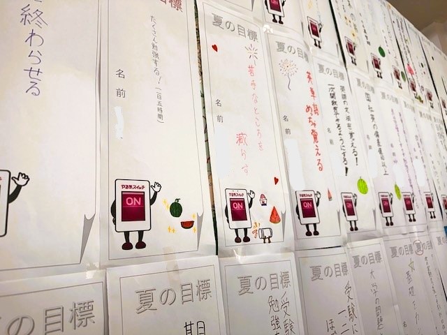 さぁ、今から始めよう！