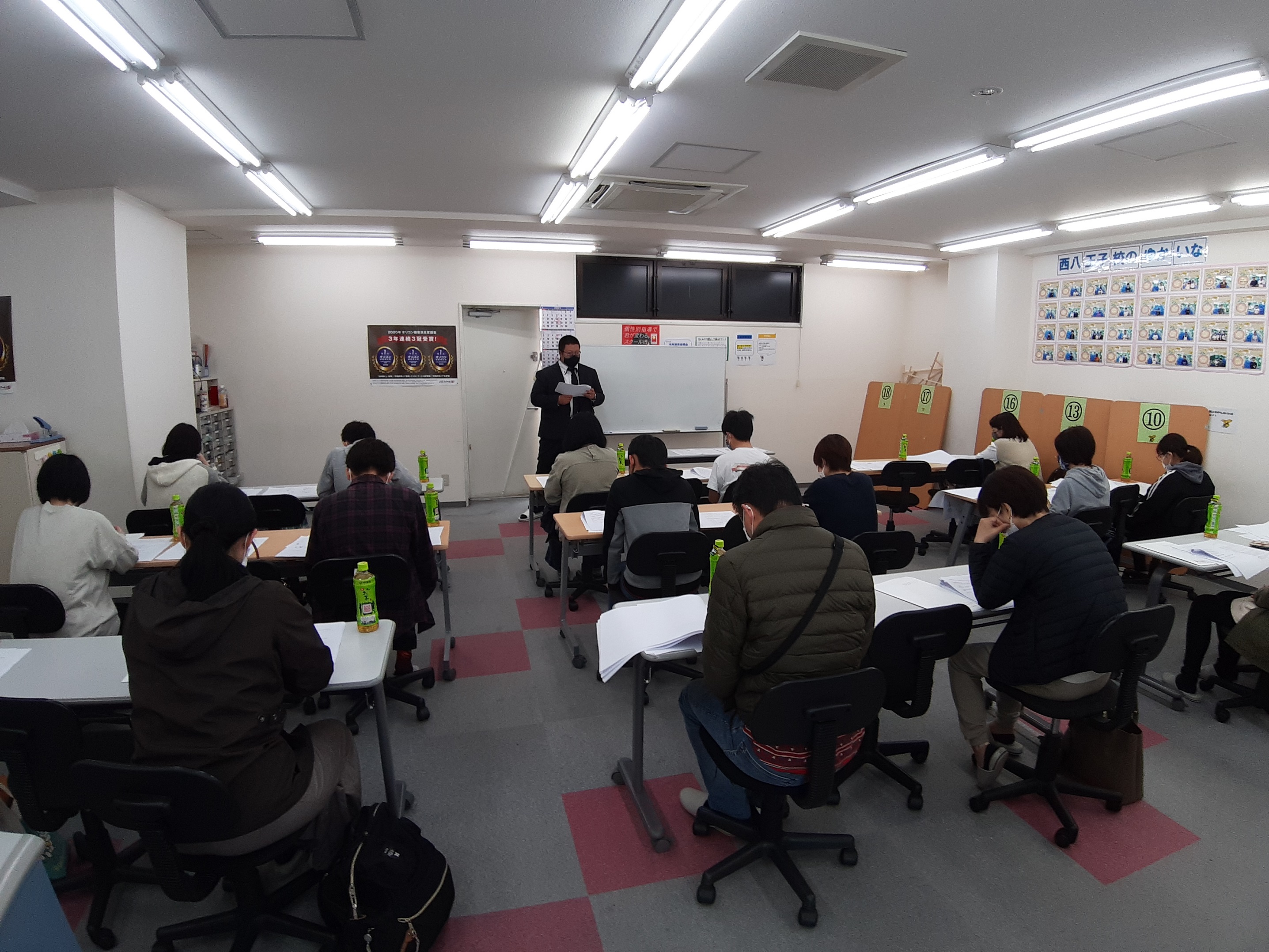 西八王子校 スクールie 個別指導 学習塾 東京都八王子市 西八王子校 スクールie 個別指導 学習塾 東京都八王子市