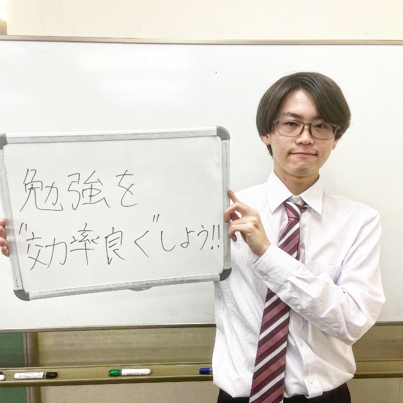 古田先生