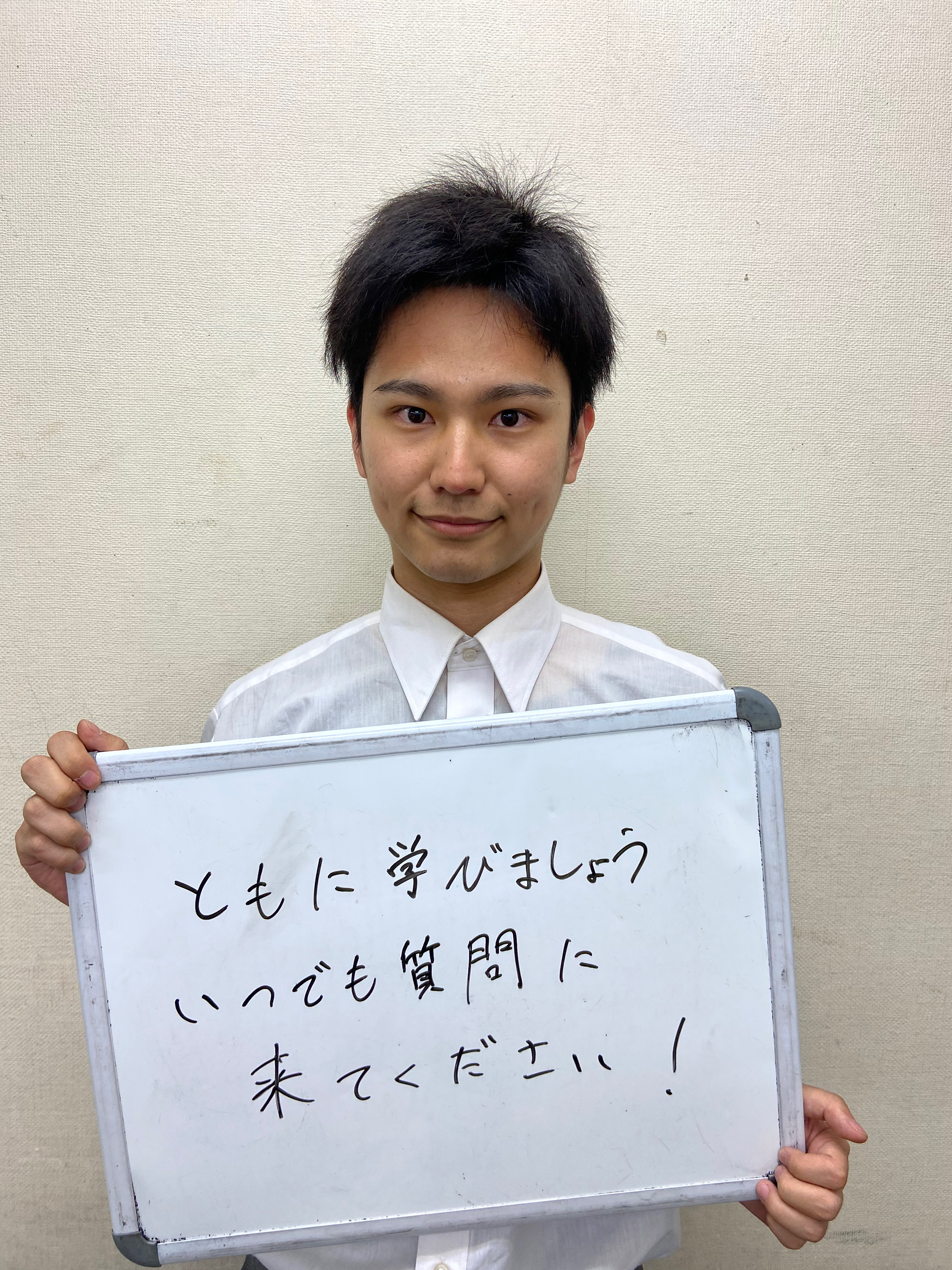 三高先生