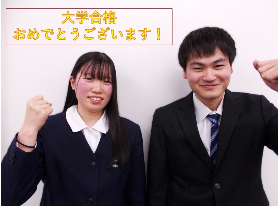 定期テストで学年1位を達成しました！