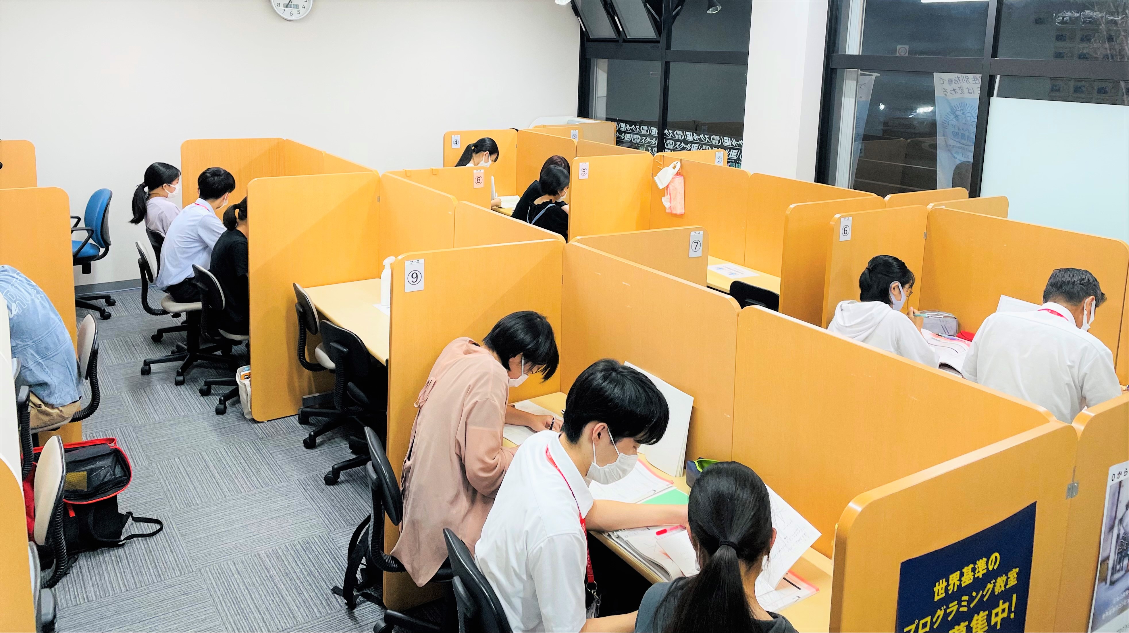 私たちと一緒に目標を持って頑張りましょう！