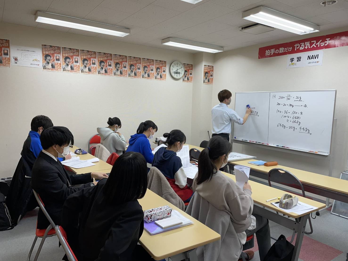 新松戸校 スクールie 個別指導 学習塾 千葉県松戸市 新松戸校 スクールie 個別指導 学習塾 千葉県松戸市