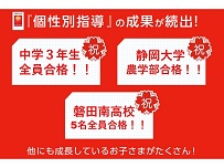 みんなおめでとう！！