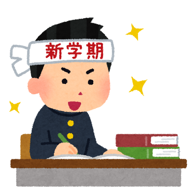 越谷西校