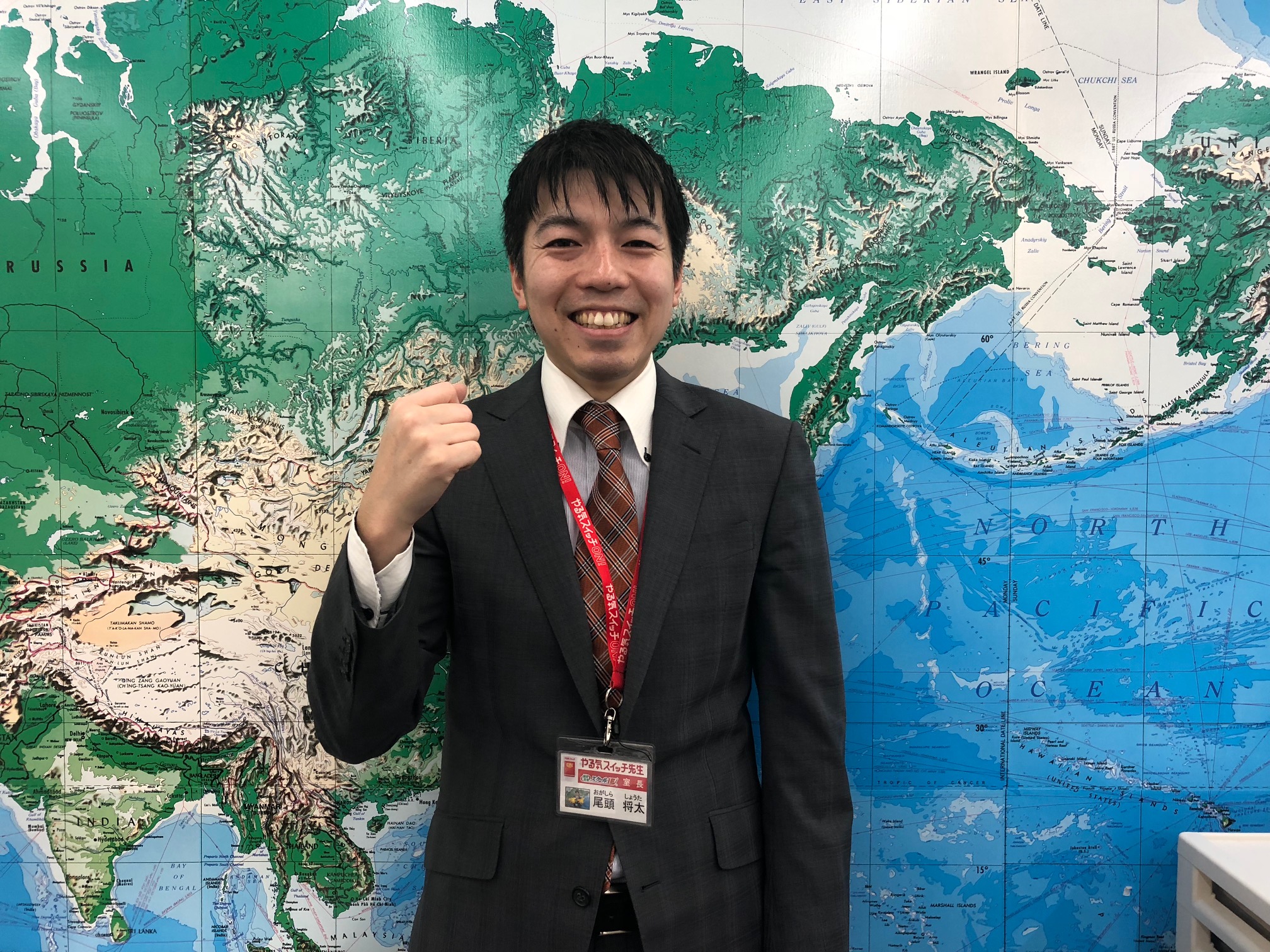 尾頭エリア長