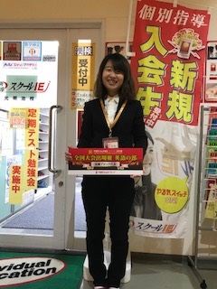下中　彩乃（英語担当）近畿代表!