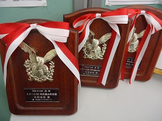 スクールIE光明池校は「やる気スイッチグループ」において開校以来連続して「特別優良教室賞」「優秀教室賞」を受賞しています!!