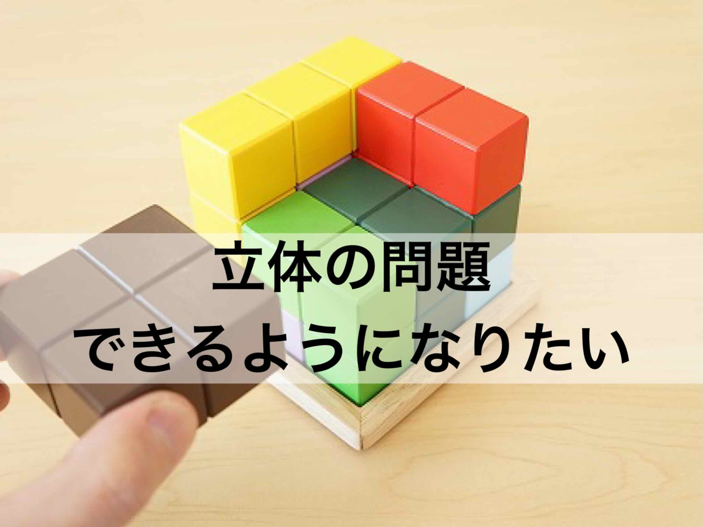 現在受講されているお子さまのデータです。