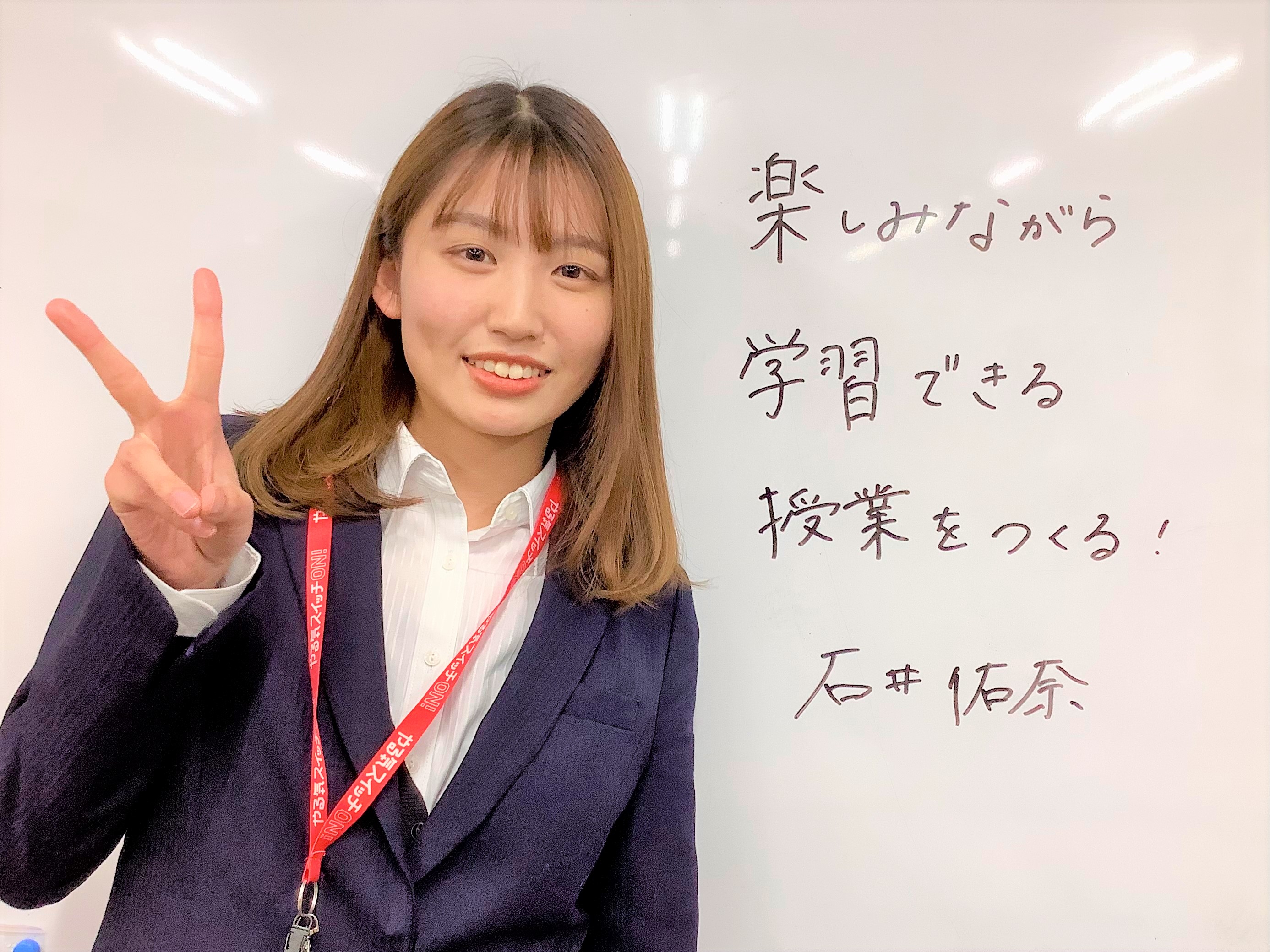 石井先生