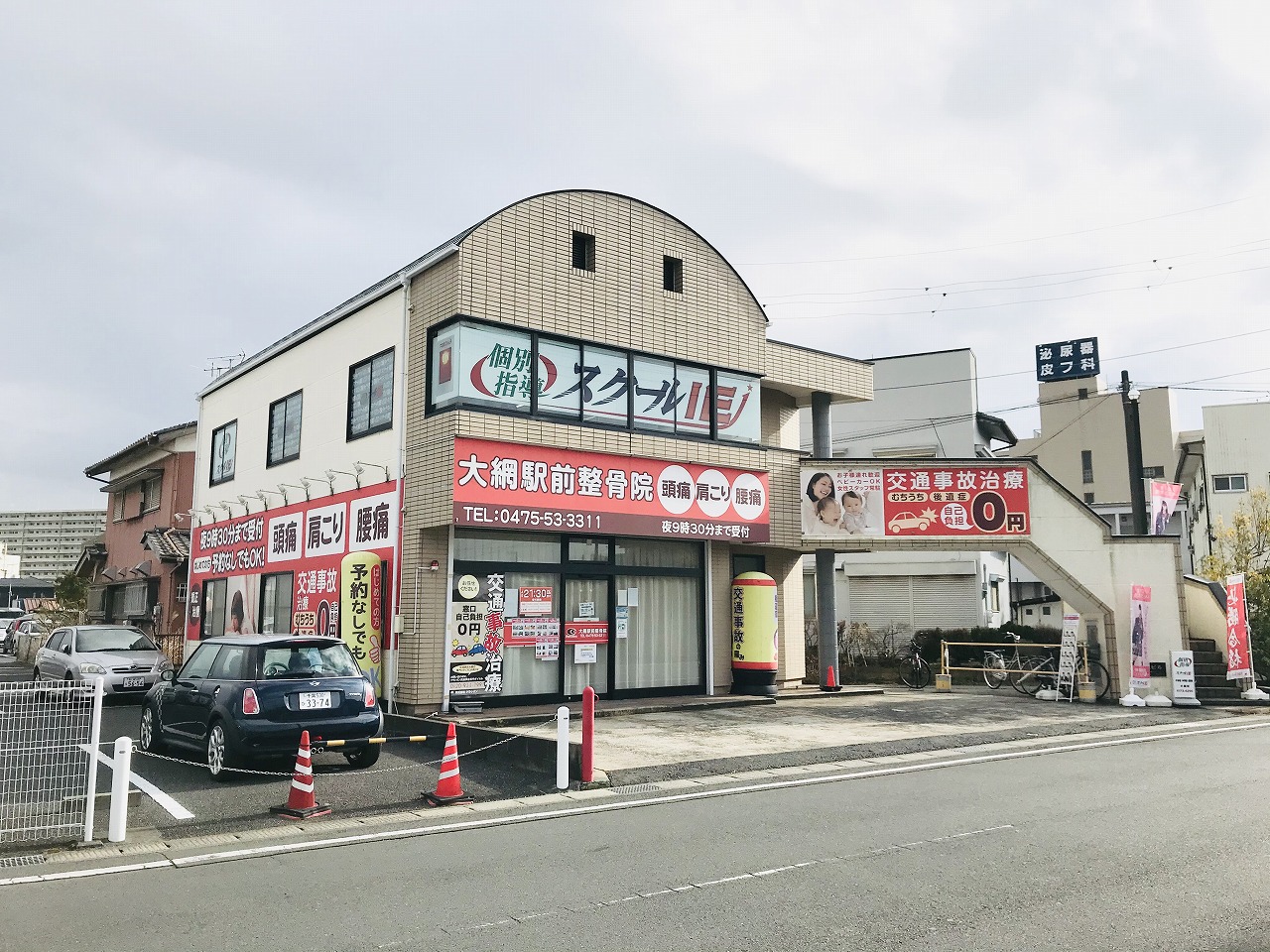 個別指導 スクールIE大網校の画像1