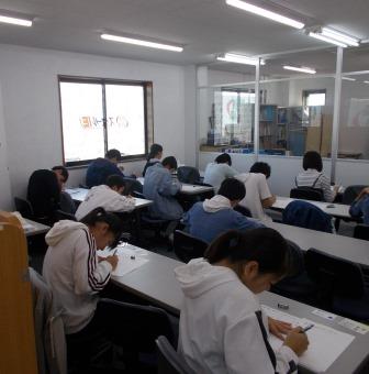 個別指導 スクールIE大網校の画像2