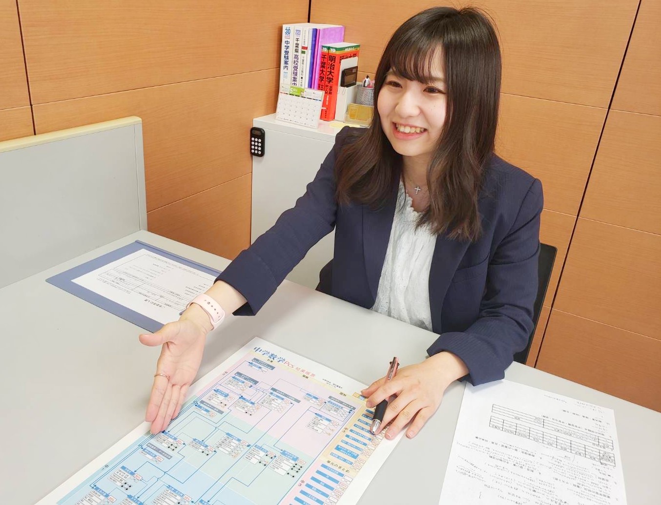 教室長