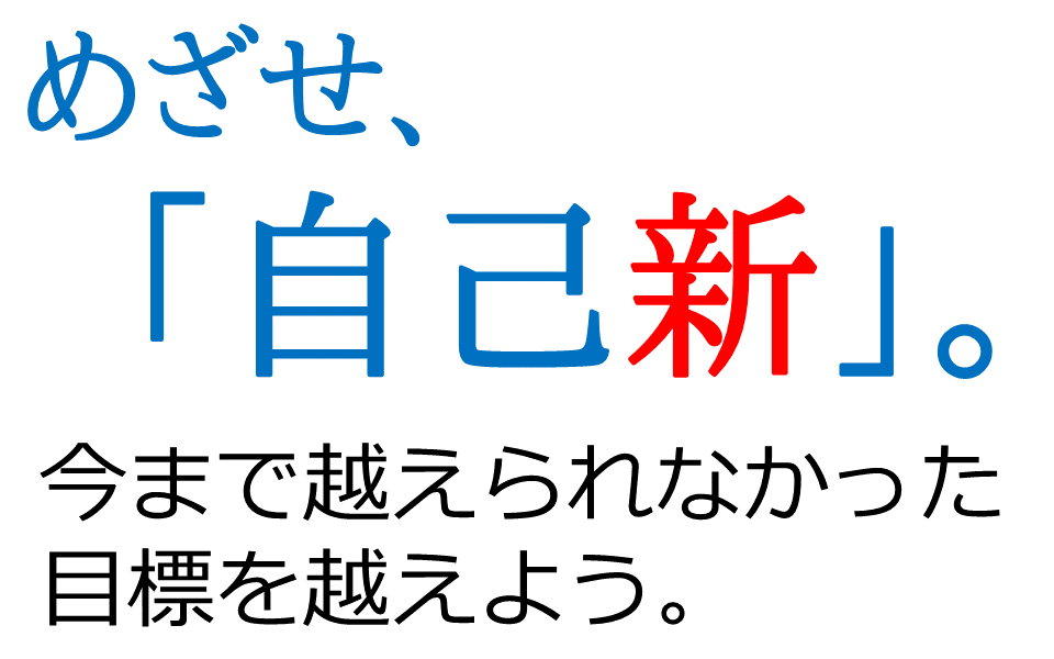 お気軽にお問い合わせください！