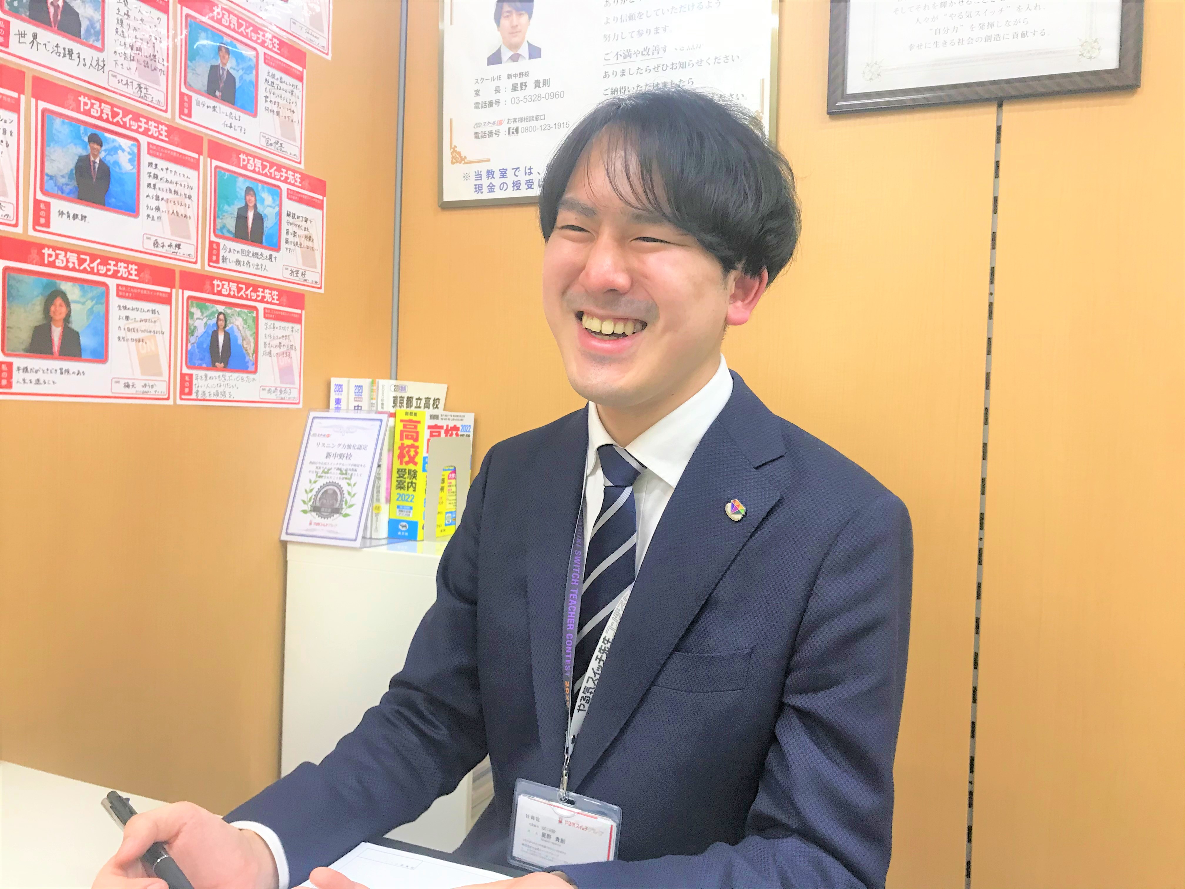 教室長