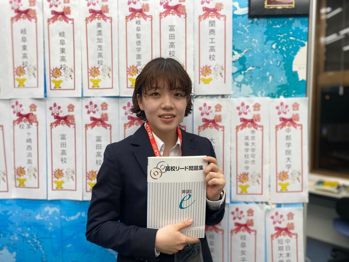 りんか先生