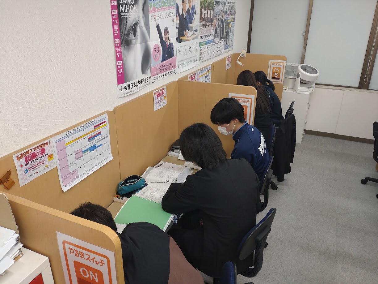 御幸ヶ原校