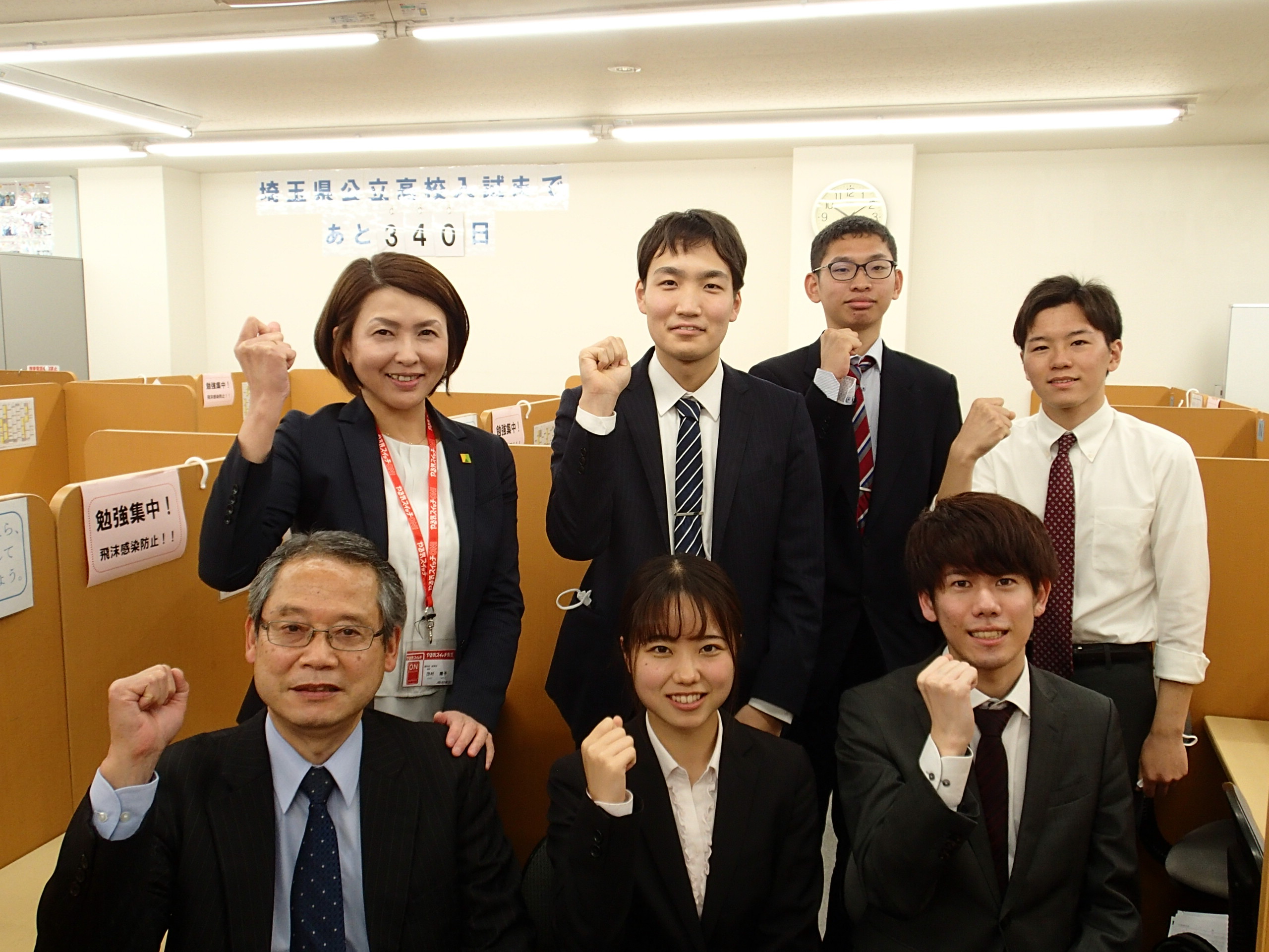 蓮田校 スクールie 個別指導 学習塾 埼玉県蓮田市