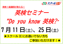 井野校