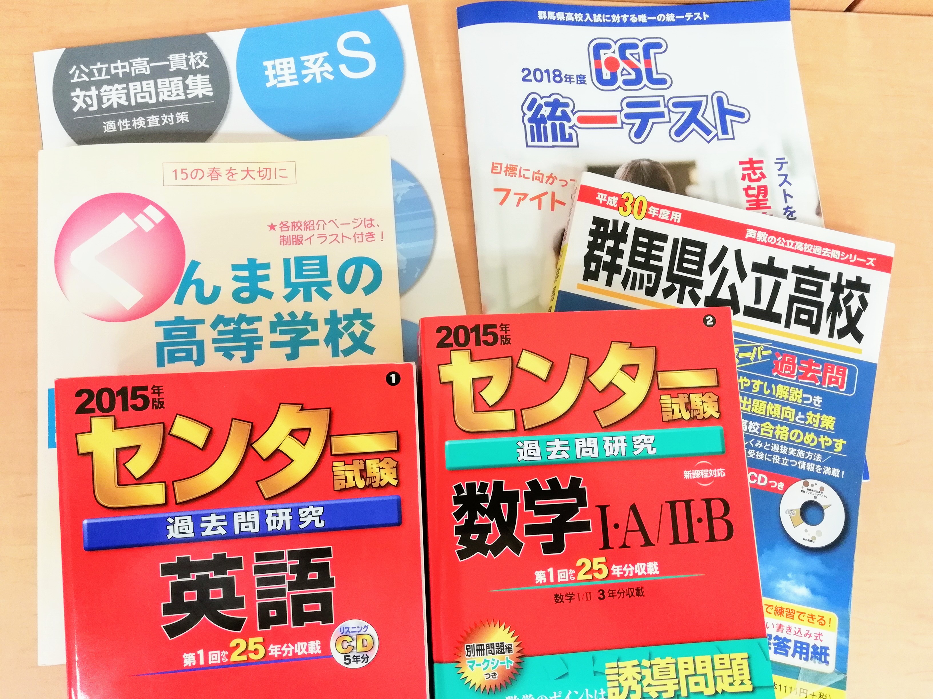 小学生から、中学生、高校生、既卒生まで、皆様の夢の実現をサポートいたします！