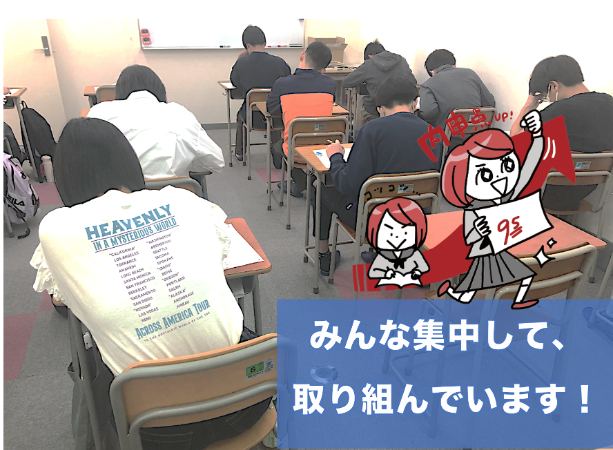 中居校