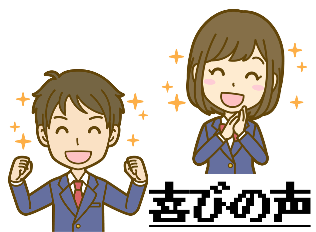 5教科対応！定期テスト対策はお任せください！