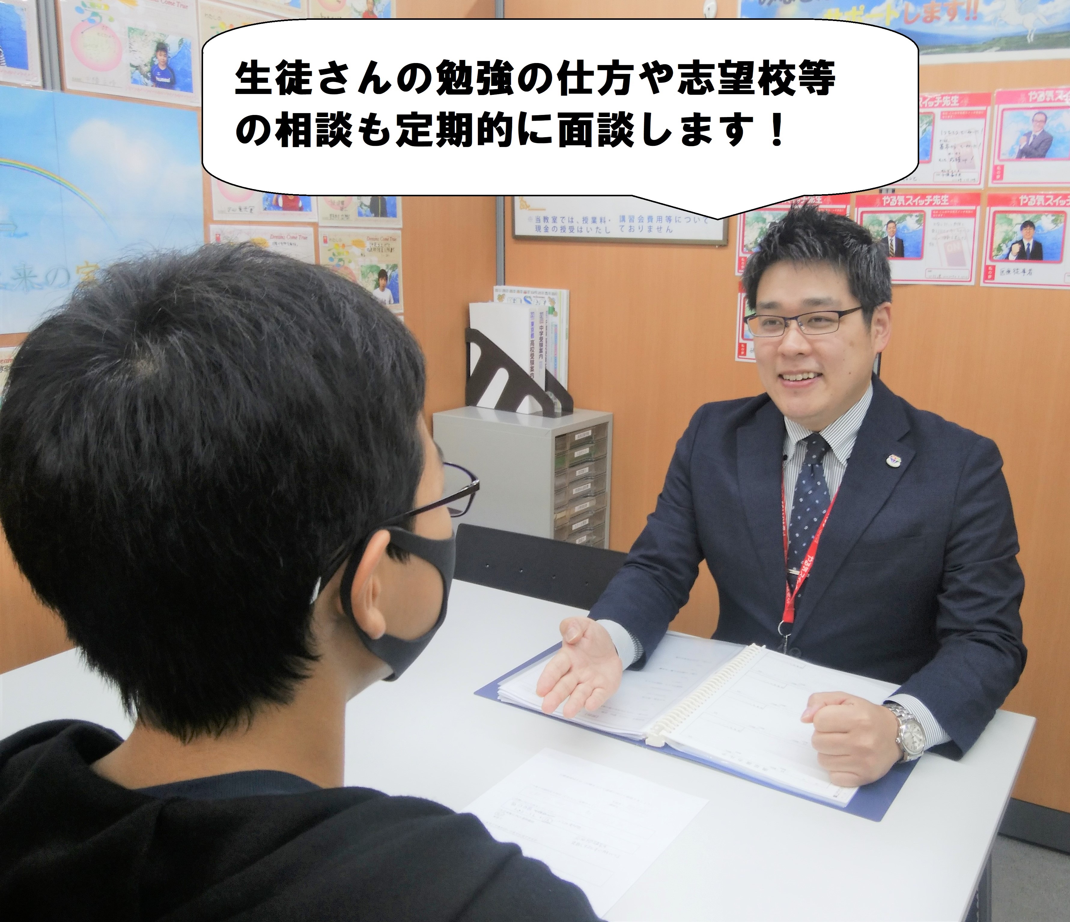 流山校 スクールie 個別指導 学習塾 千葉県流山市 流山校 スクールie 個別指導 学習塾 千葉県流山市