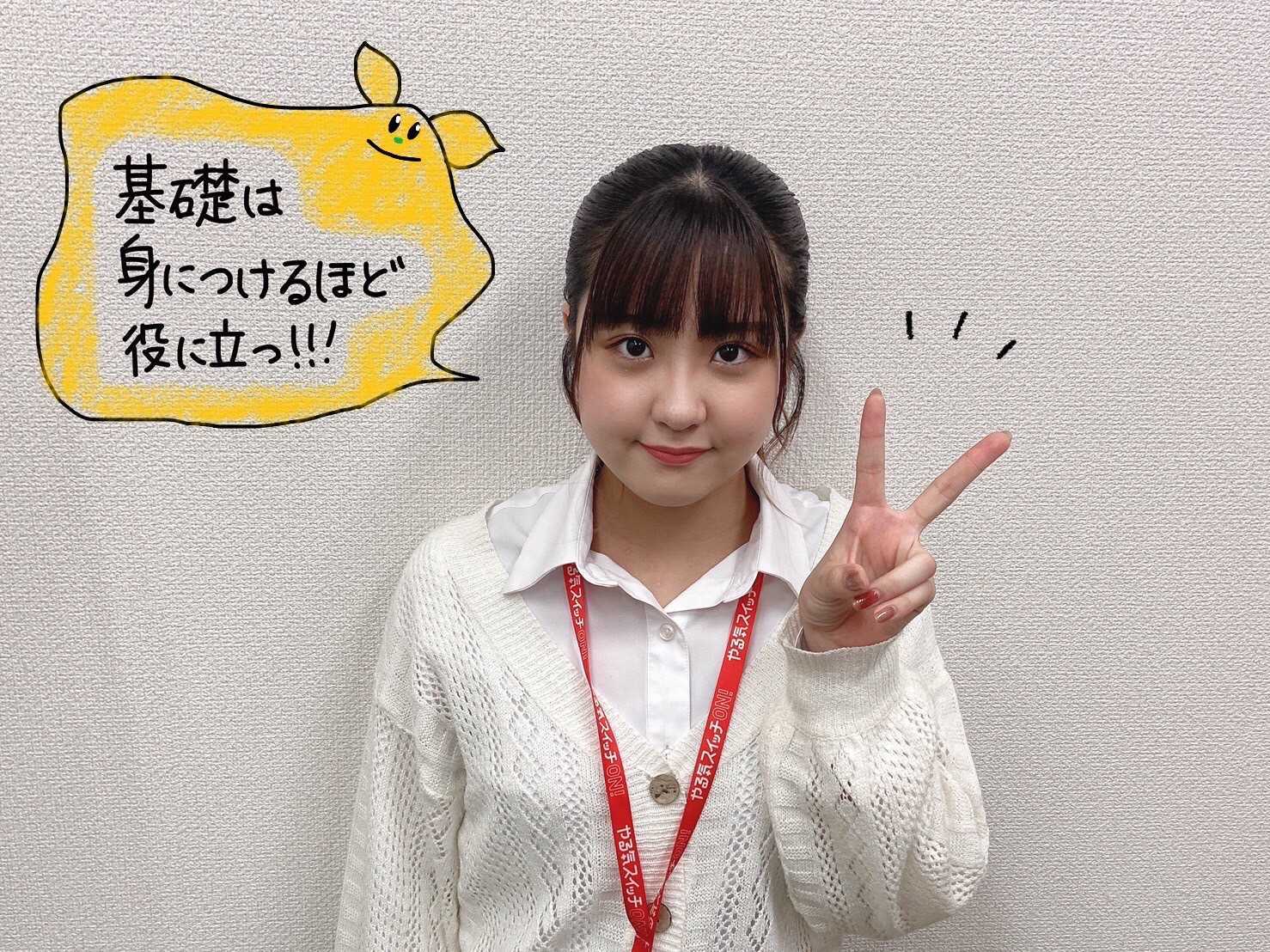 宮岡　瑠奈先生