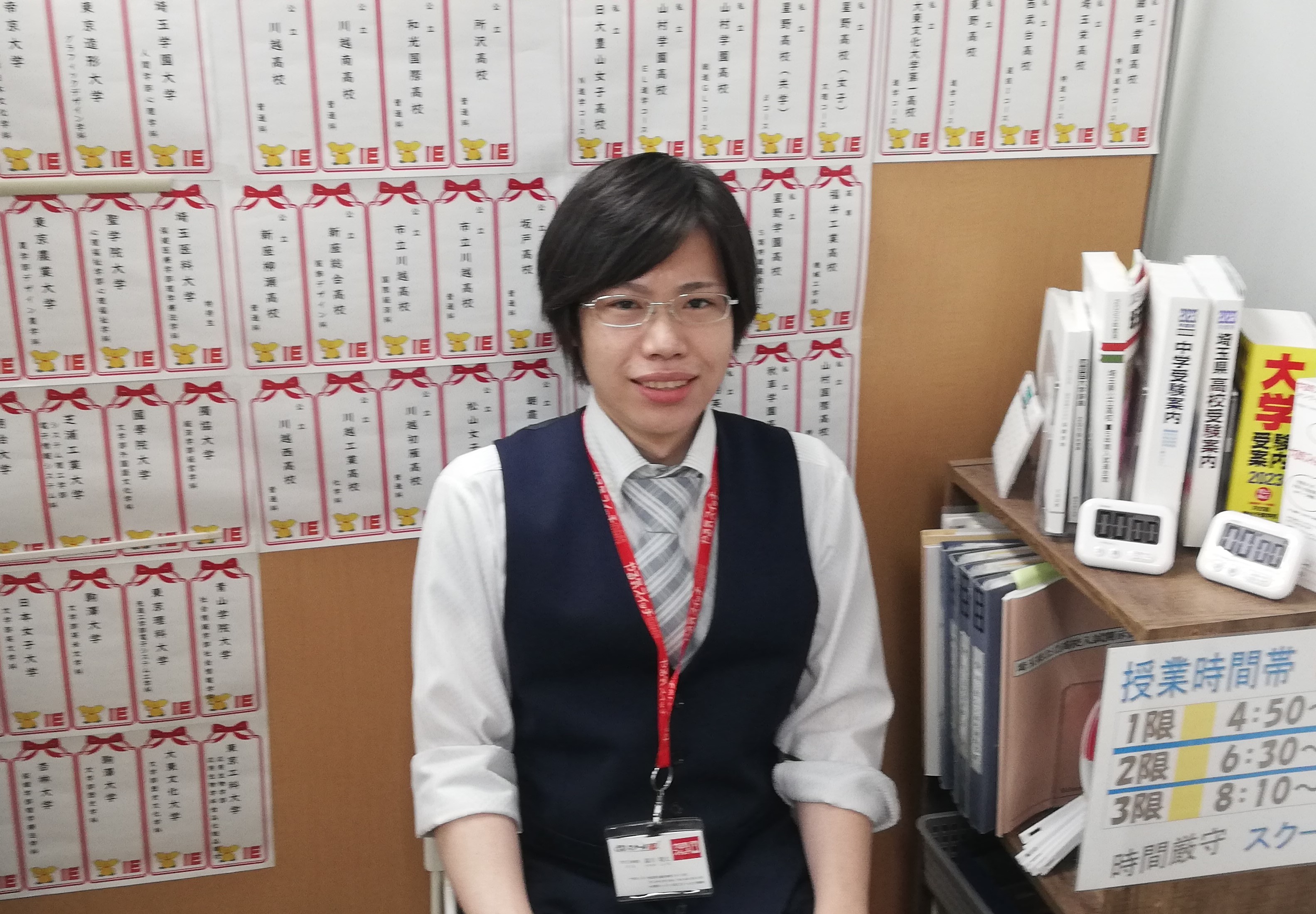 教室長