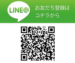 スクールIE今市校とトークができる☆
お気軽にご利用ください！