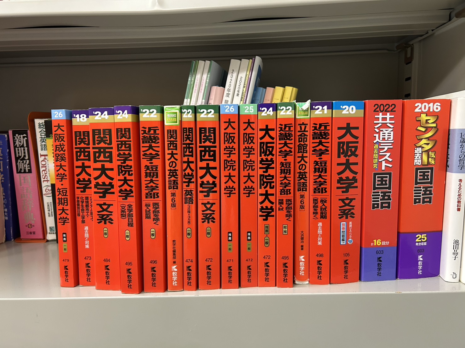 池田旭丘校（池田市） | 個別指導塾・学習塾 | スクールIE