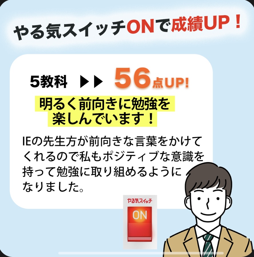 石橋校