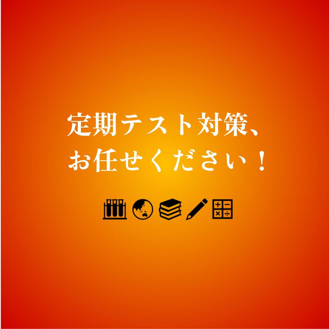 詳細は教室までお気軽にお問合せください！