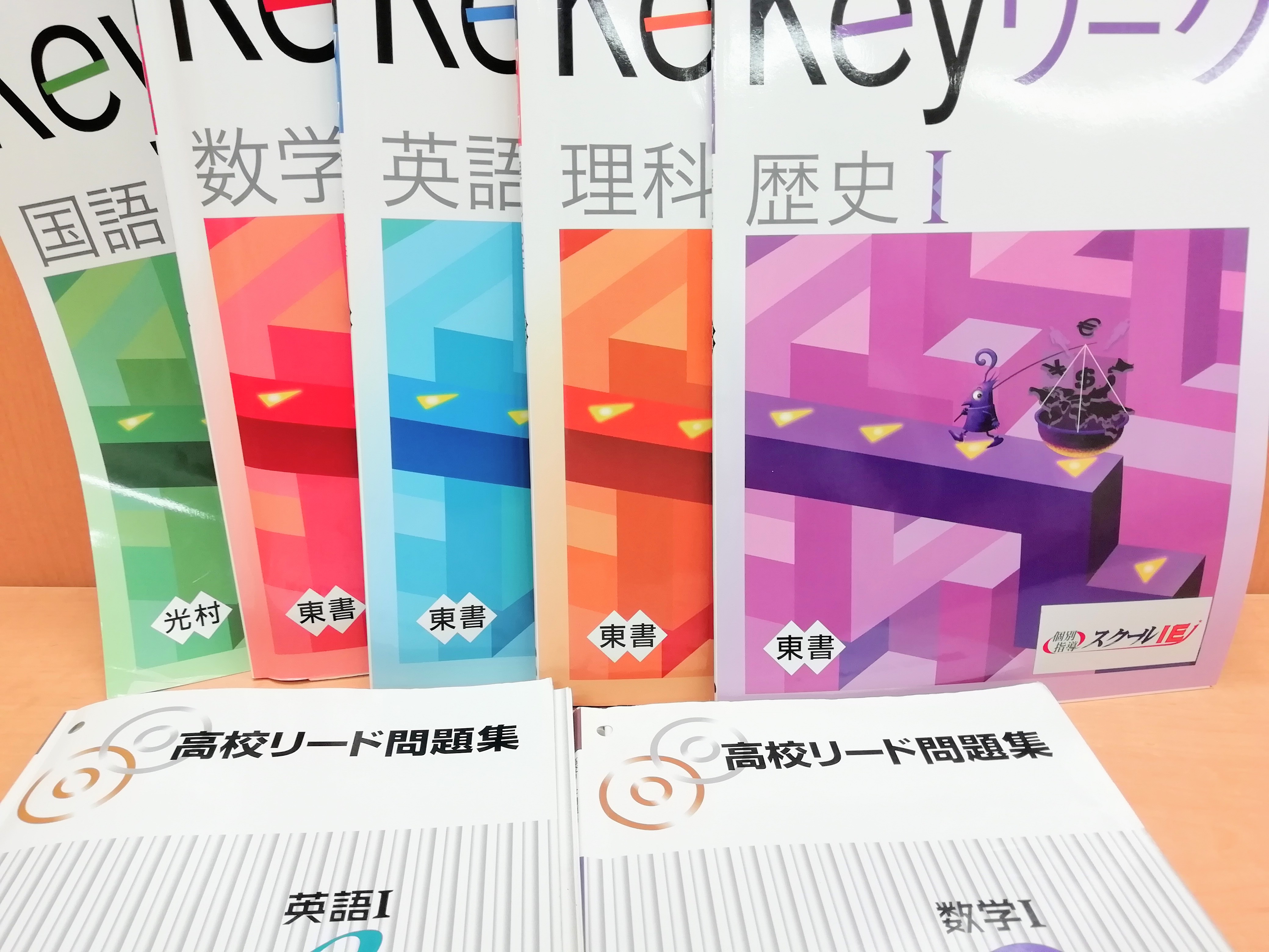5教科対応！定期テスト対策はお任せください！