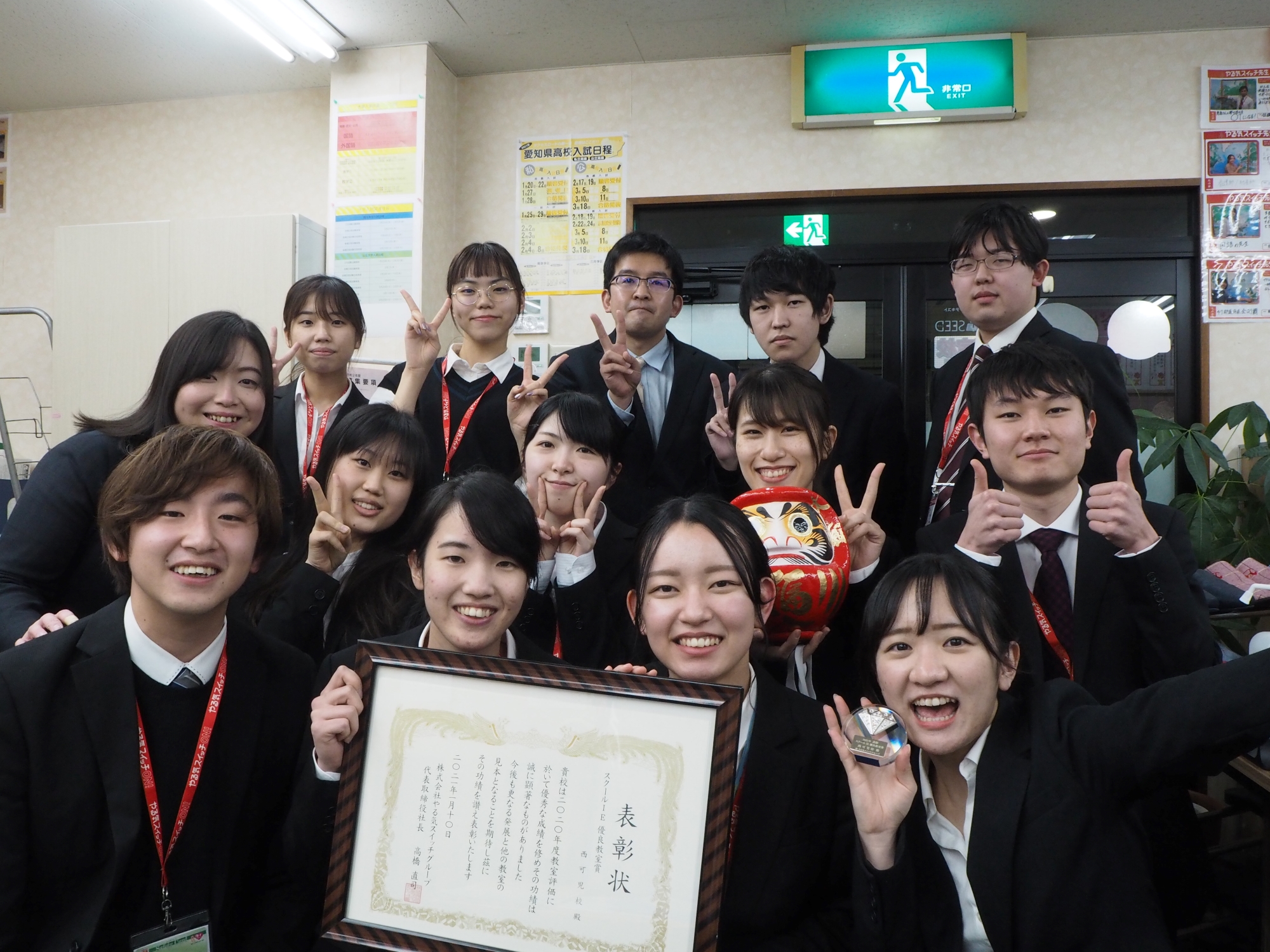 講師陣です。個性に合わせた接し方・授業について研修で学んでいます。