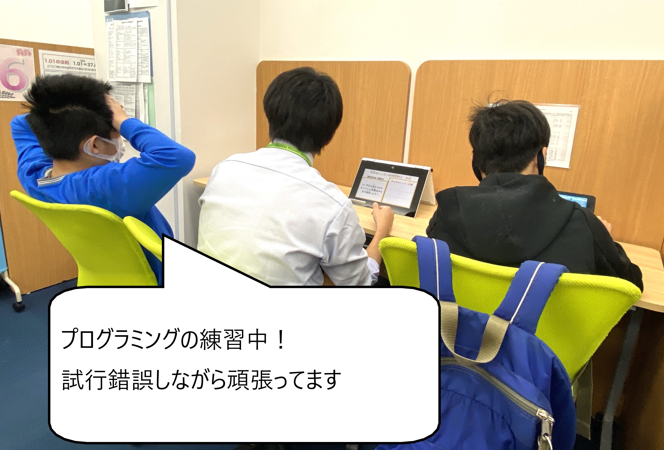 本厚木校