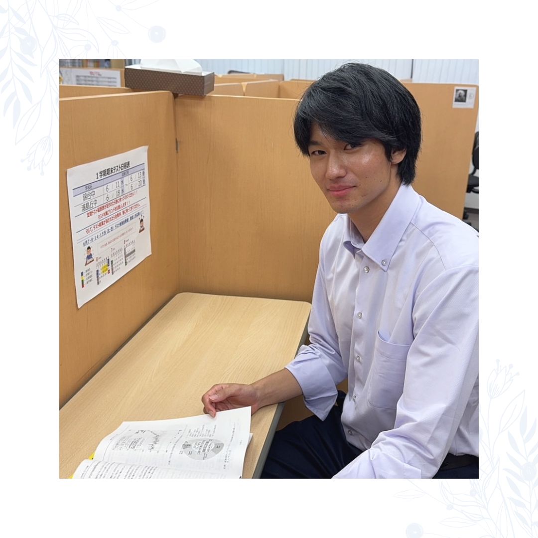 O先生