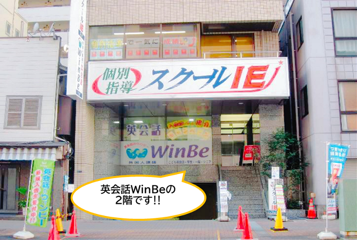 スクールie