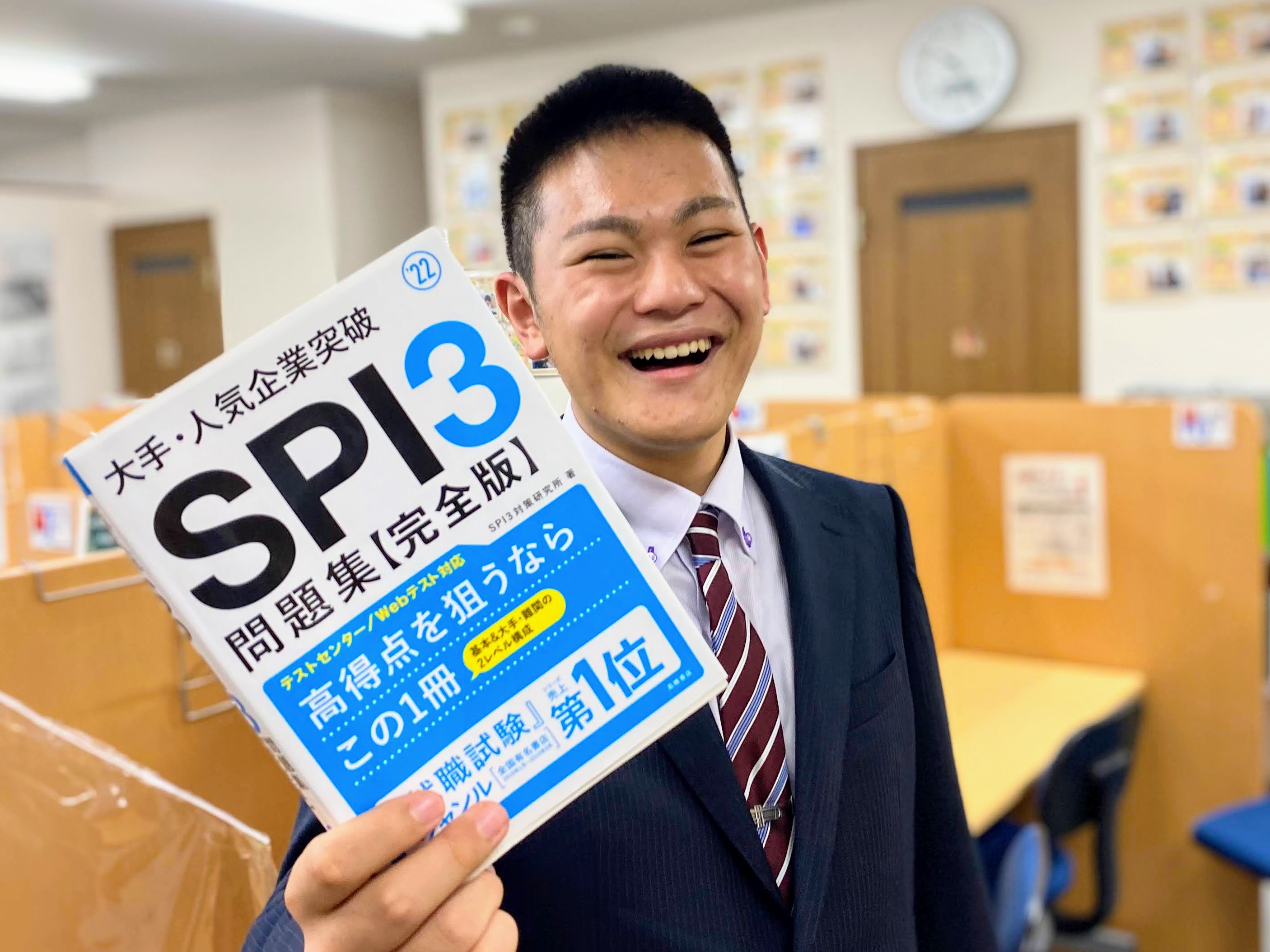 坂東先生