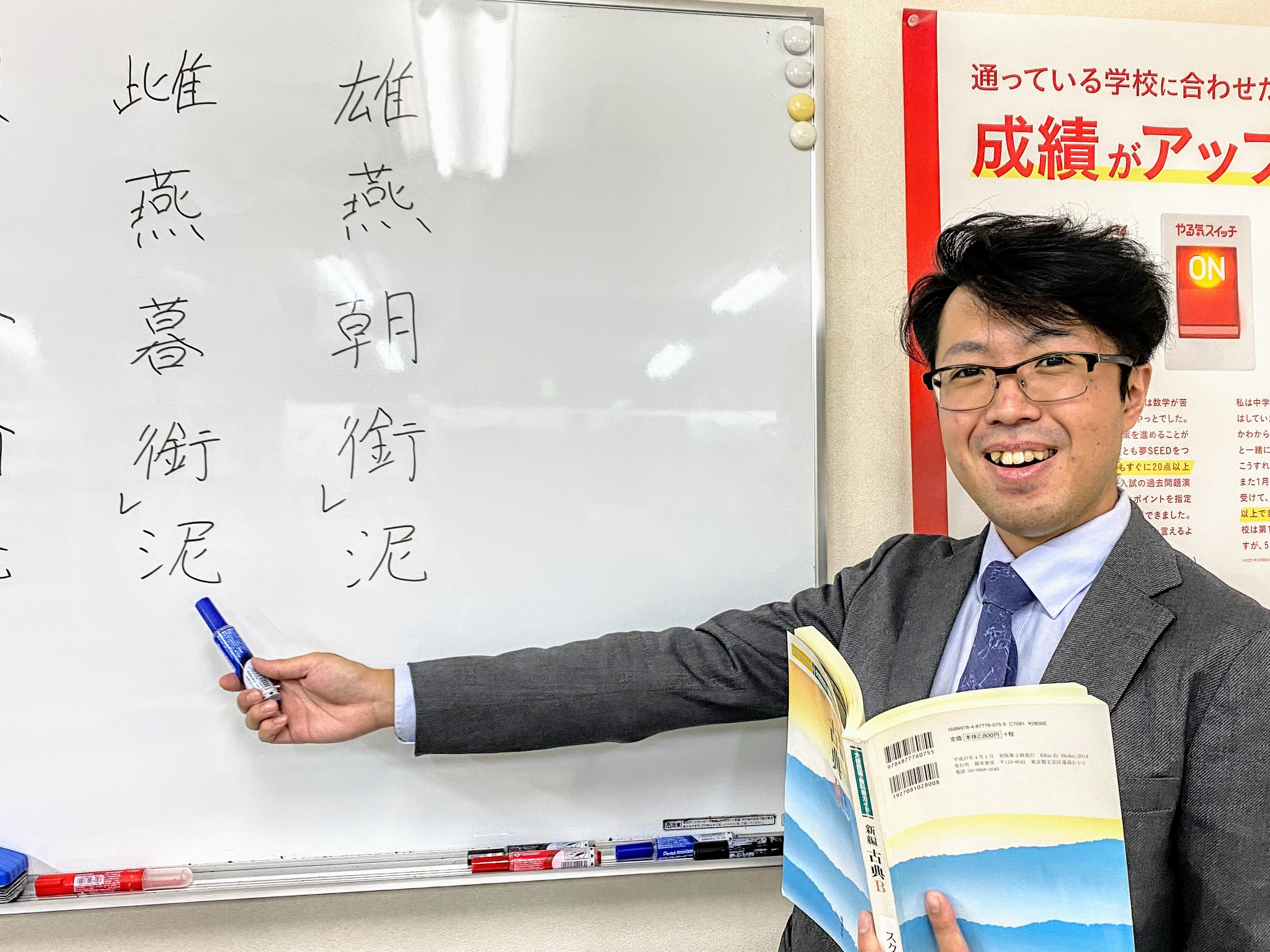 東條　光裕先生