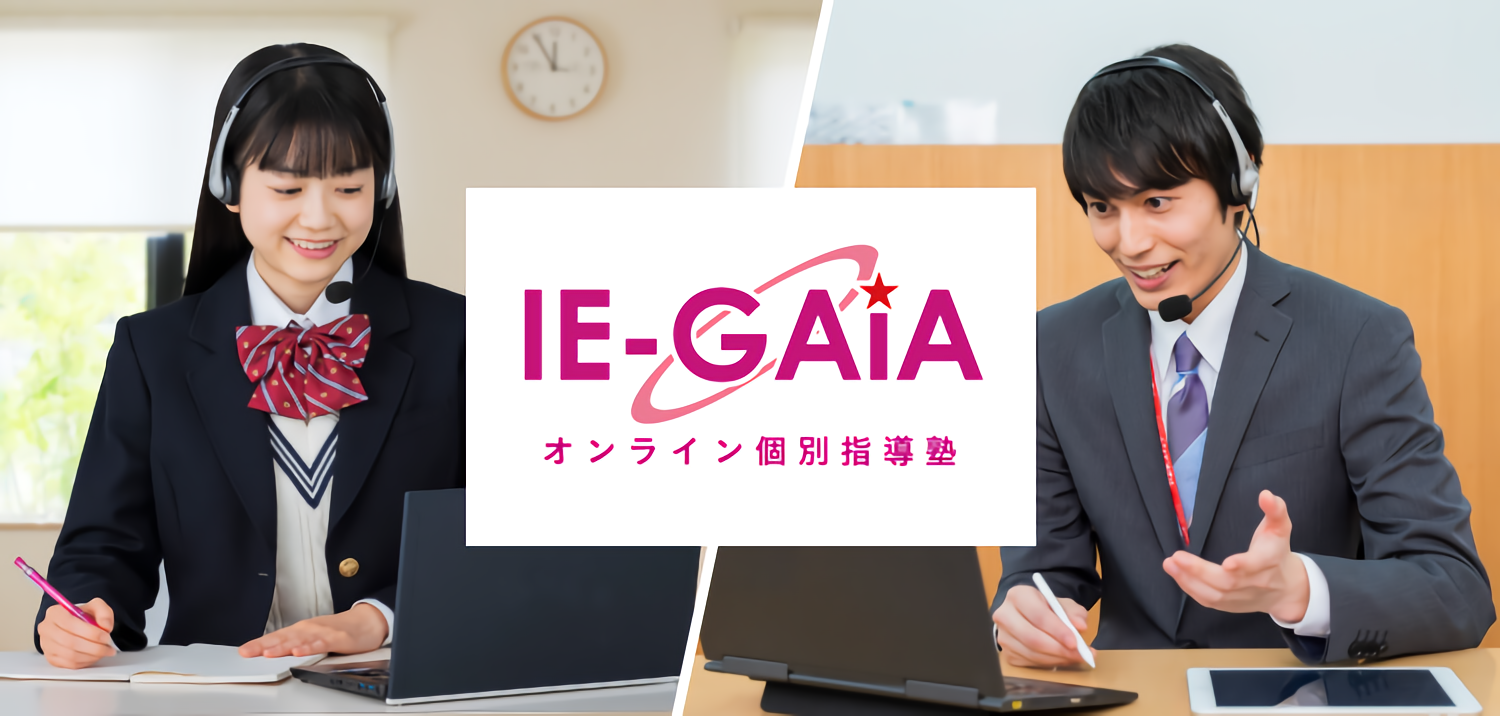 目標に向けてスイッチON！！