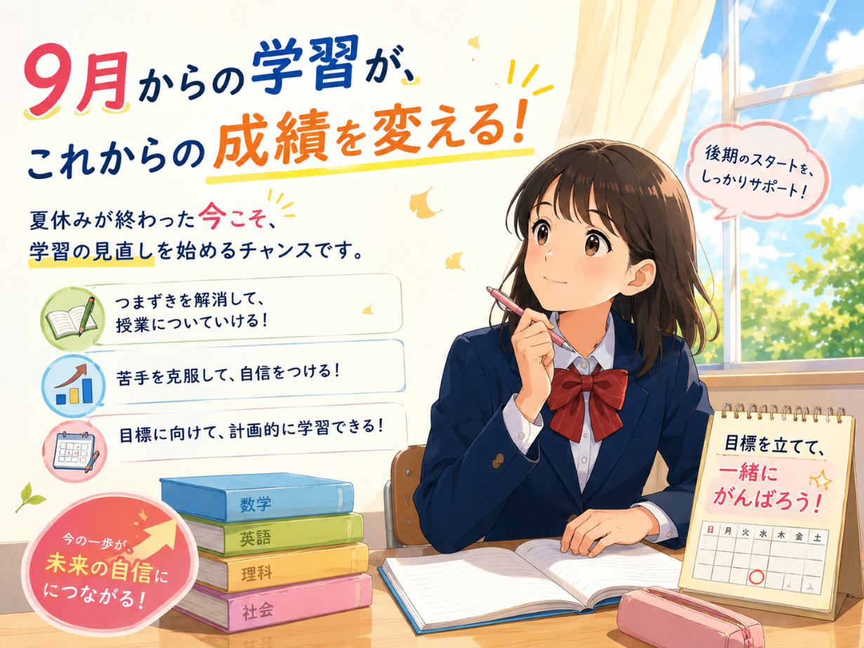 詳細は教室までお気軽にご連絡ください。
TEL：043-214-5855