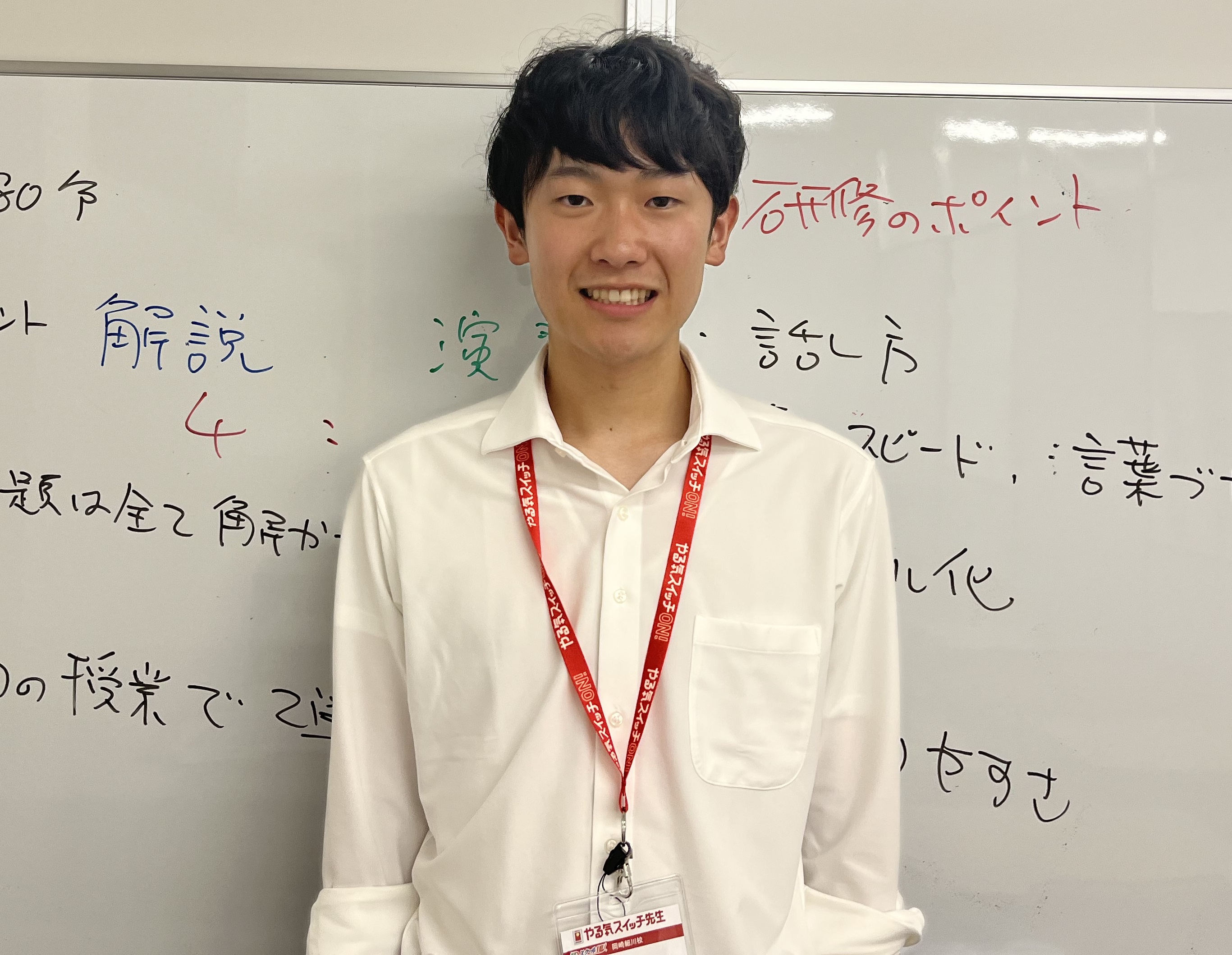 向田　創太先生
