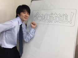 わたなべ りょうすけ先生