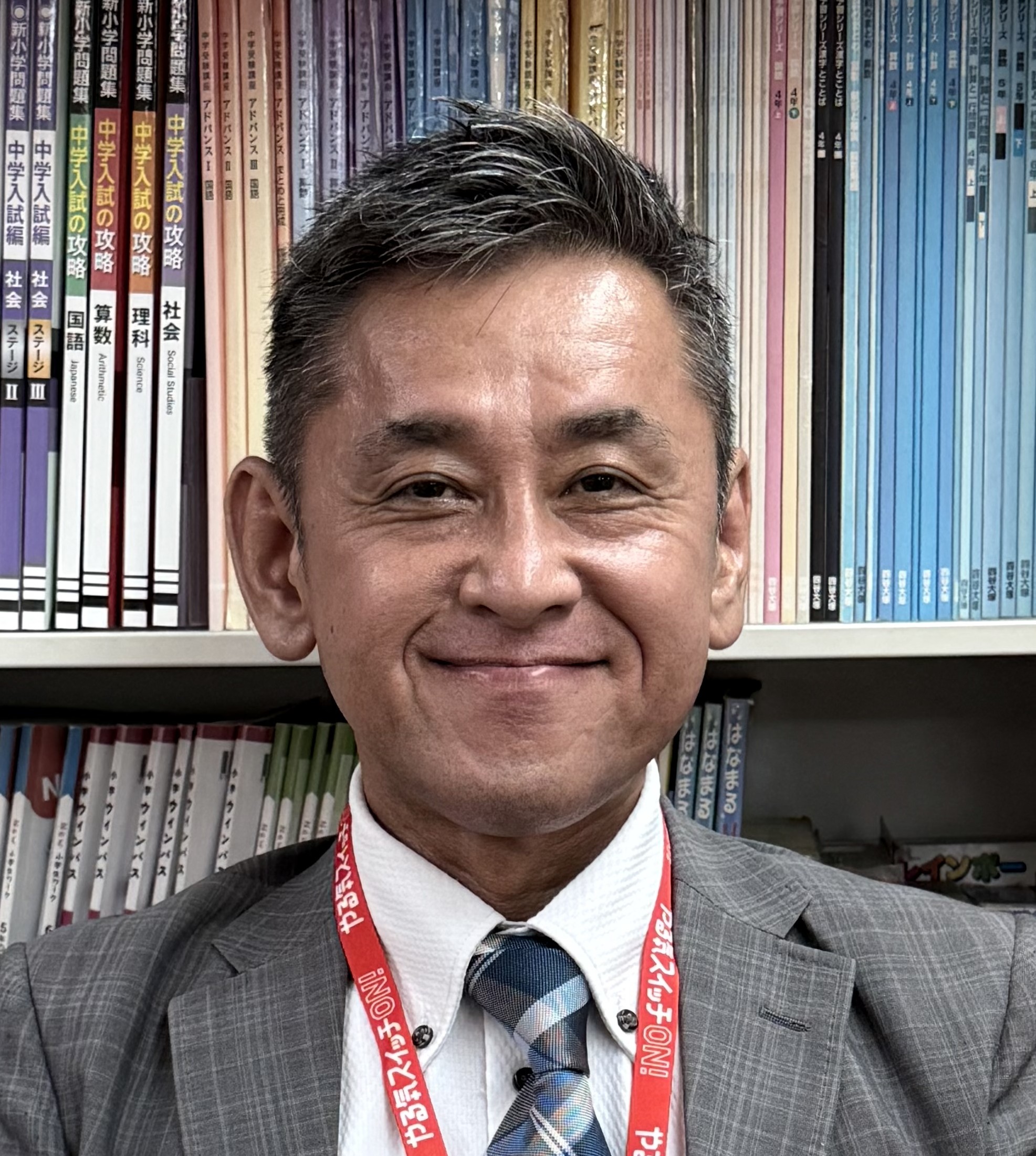 教室長