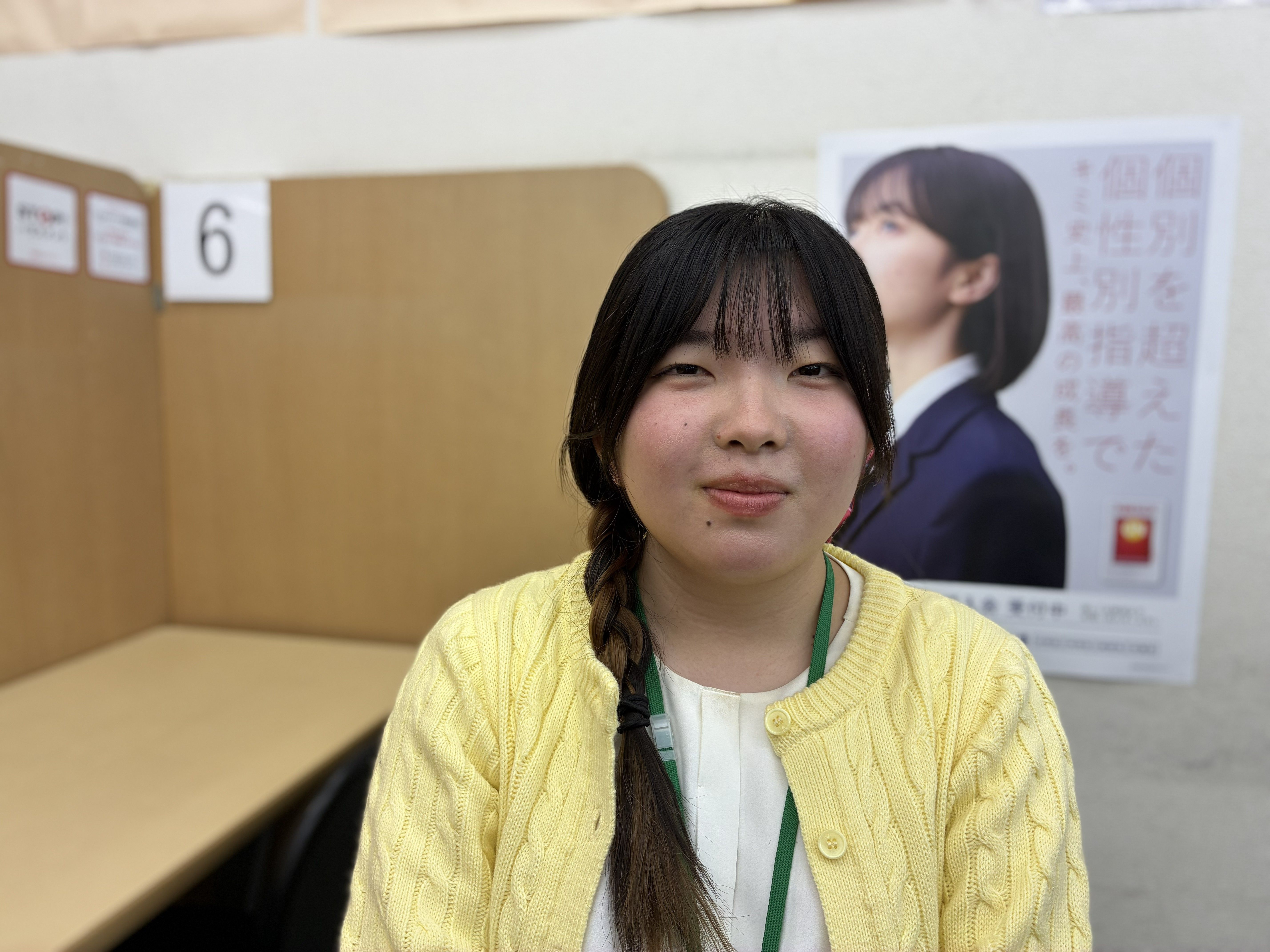 石原先生