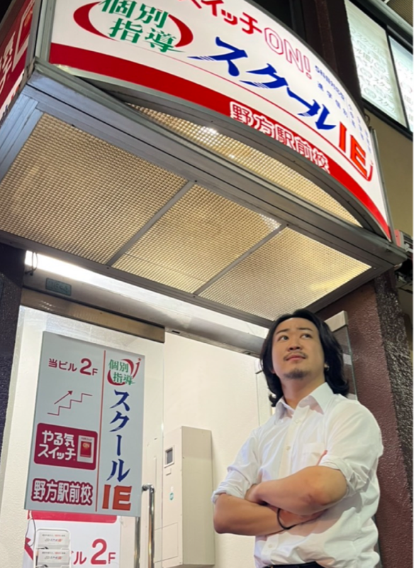 大泉先生