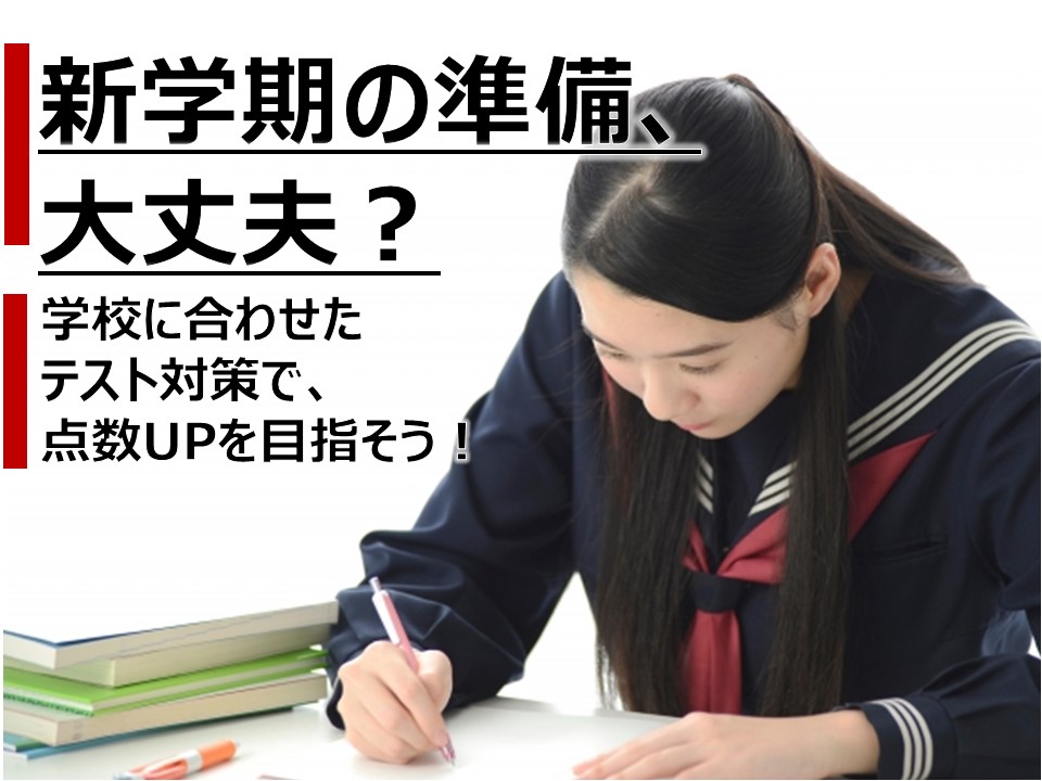 お気軽にお問い合わせください♪