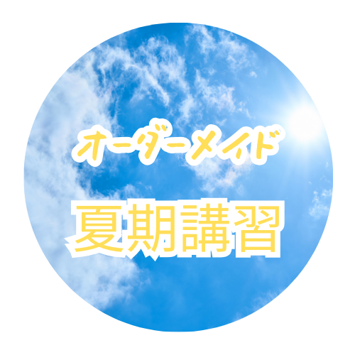 近江八幡校